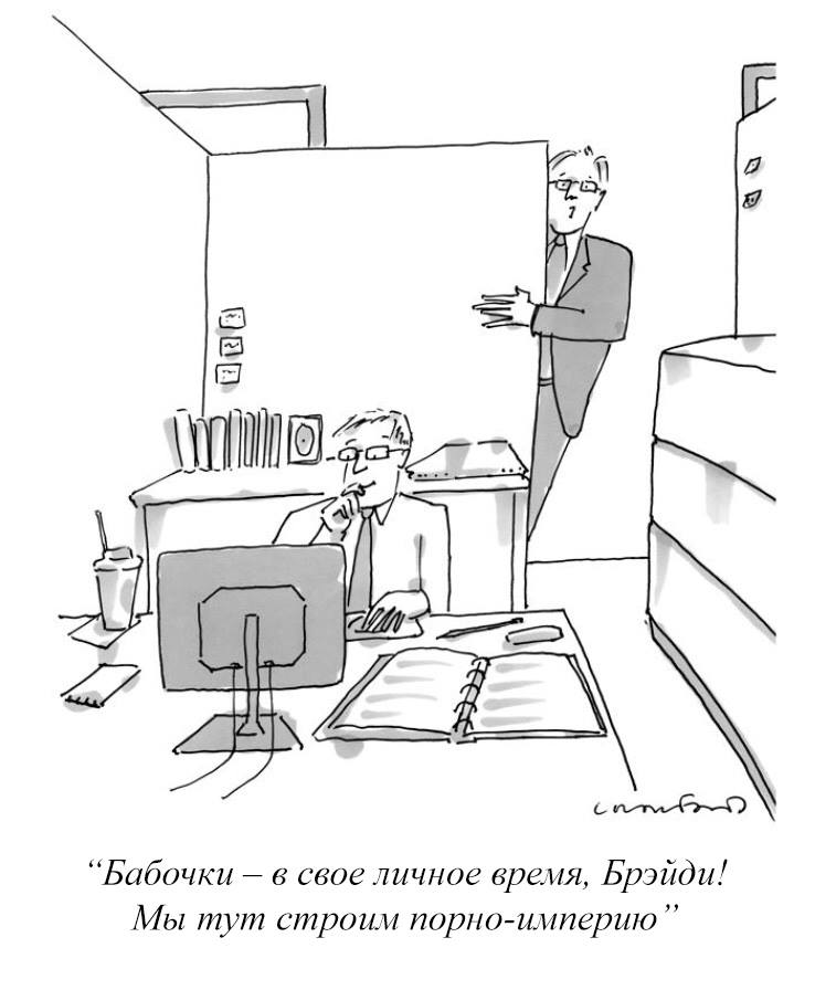 738x896, 53 Kb / , , , The New Yorker