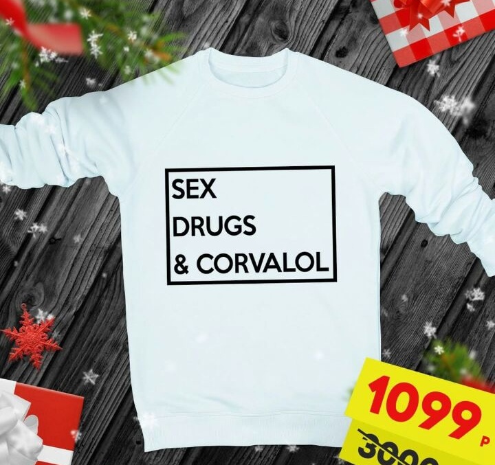 Секс Наркотики Купить