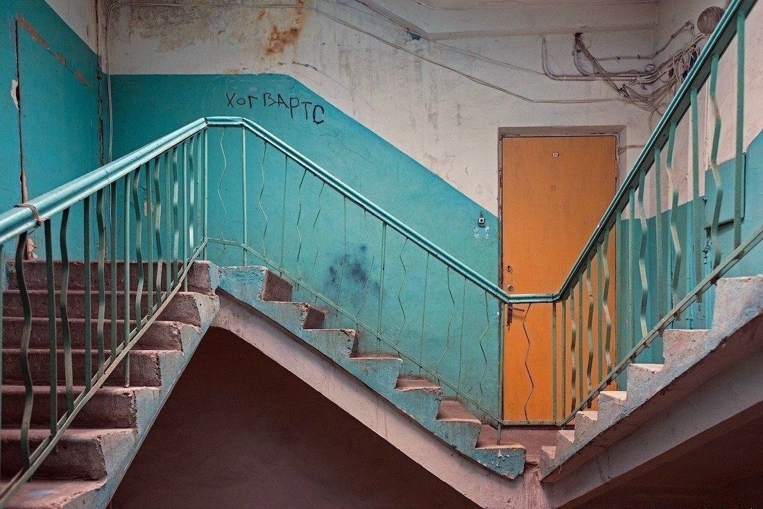 Лестница В Подъезде