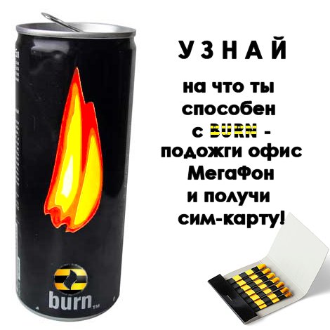 470x470, 36 Kb / burn, 