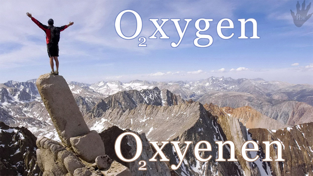 1245x700, 242 Kb / , oxygen
