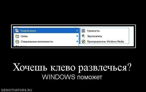 604x379, 27 Kb / Windows, 