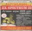 ,  , , zx spectrum, ibm