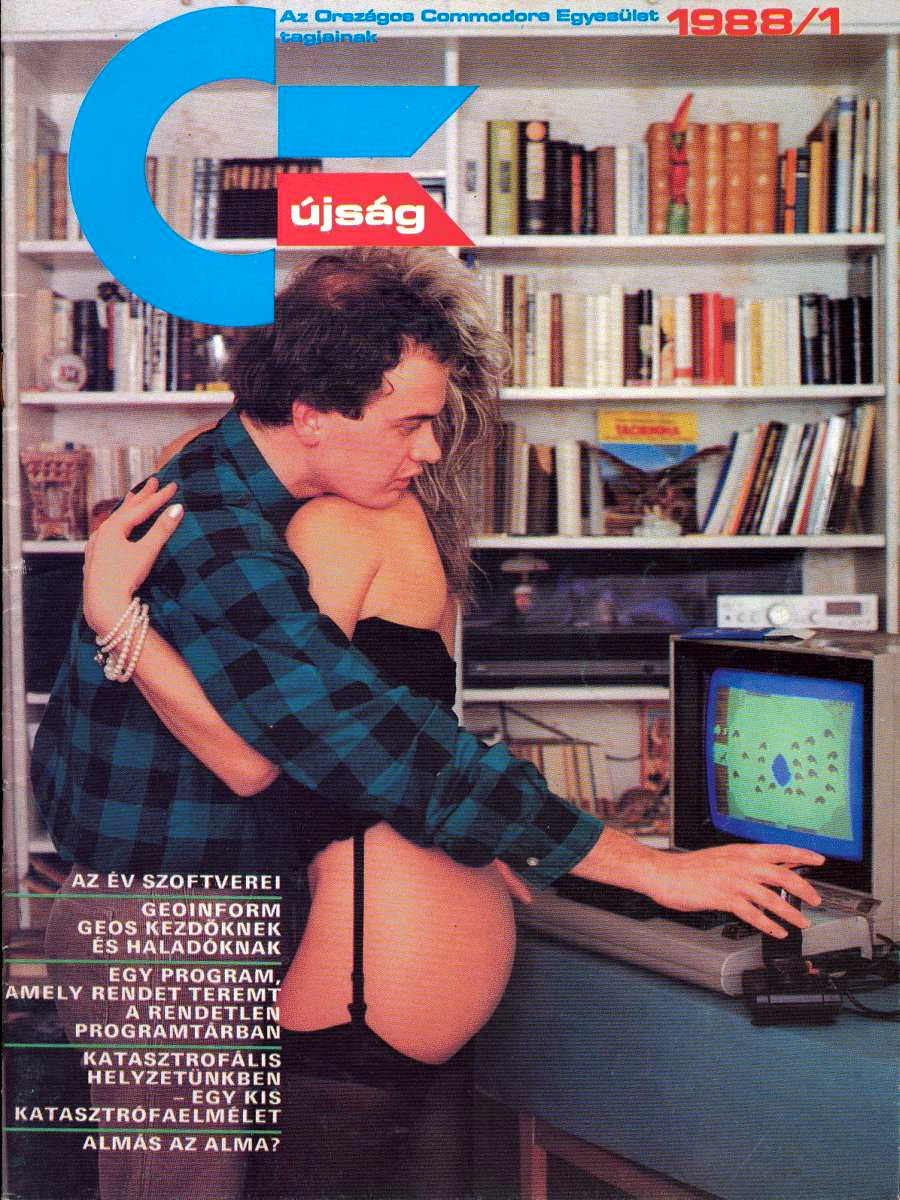 900x1200, 363 Kb / чулки, компьютер, джойстик, ретро, 1988