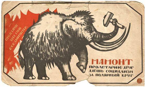 564x338, 44 Kb / СССР, плакат, мамонт, полярный круг