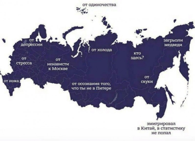 800x578, 64 Kb / статистика, карта, РФ