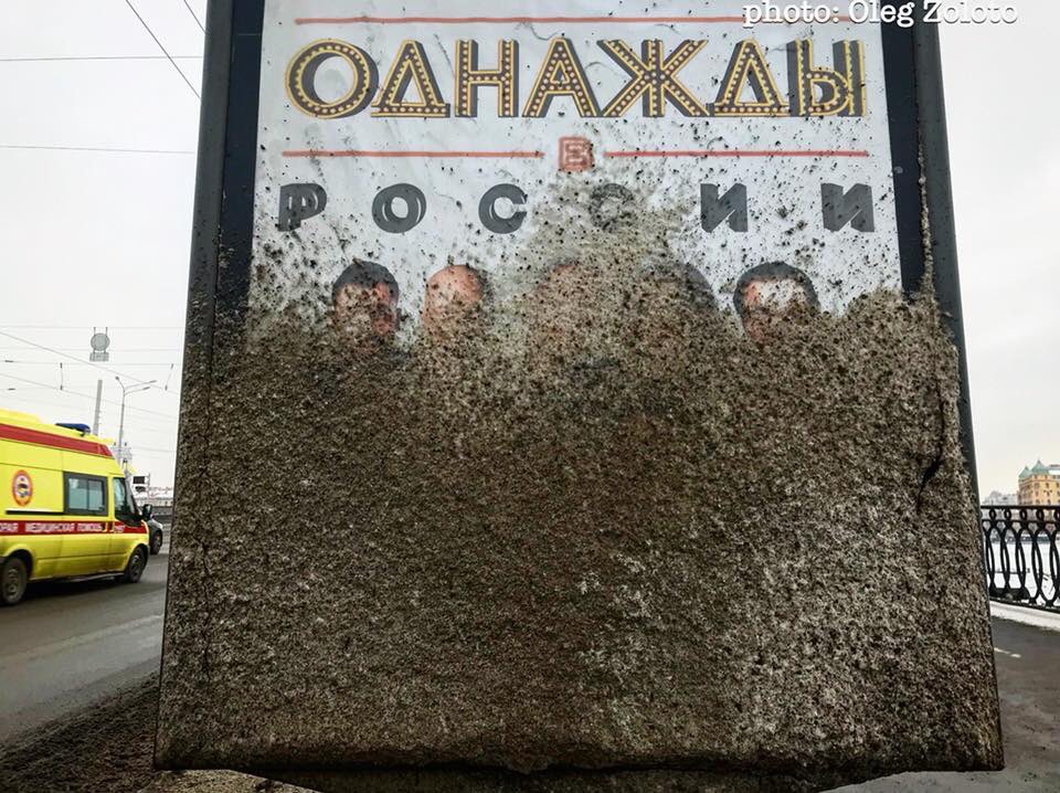 960x718, 155 Kb / билборд, постер, однажды, россия, скорая, грязь