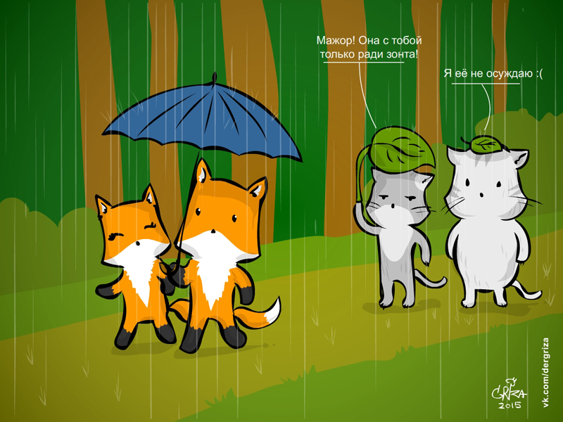 800x600, 290 Kb / лисички, коты, зонт, листик, дождь