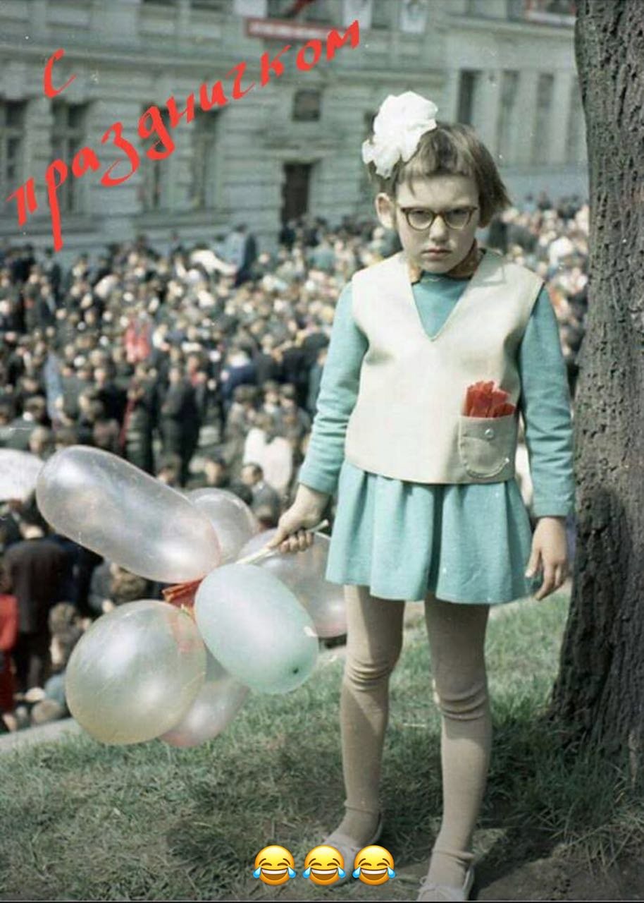 914x1280, 172 Kb / девочка, шары, демонстрация, 1 Мая, СССР, Первомайская демонстрация, 1968 год, Львов, шарики