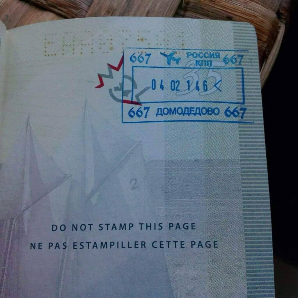 1024x1024, 89 Kb / паспорт, штамп, домодедово