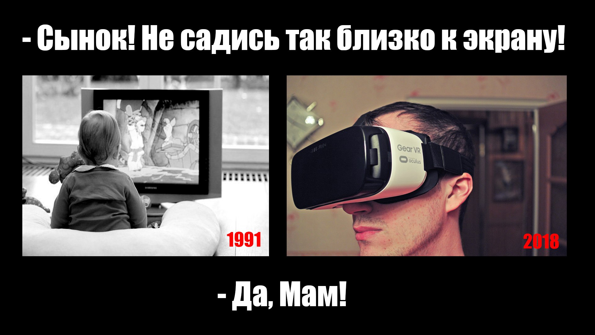 1920x1080, 195 Kb / мама, телевизор, экран, очки, виртуальная, реальность