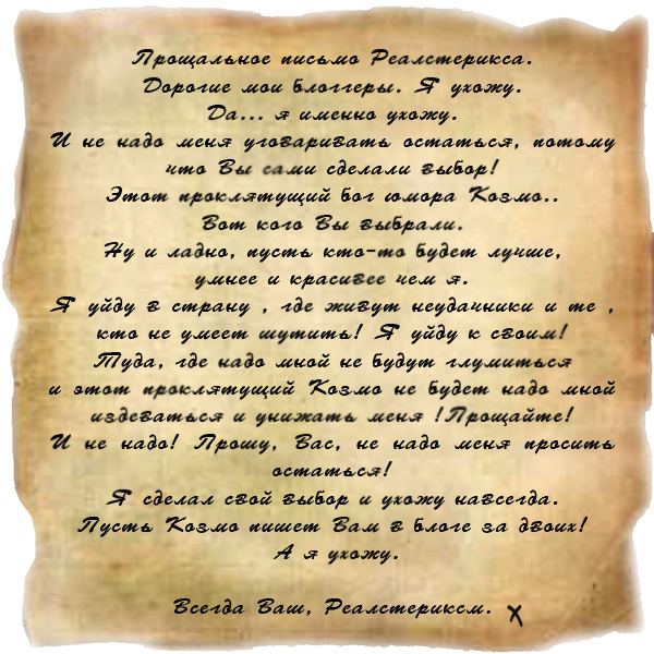 600x600, 194 Kb / ��������