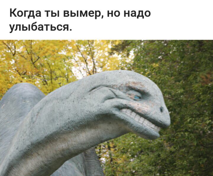 720x596, 63 Kb / Динозавр, улыбка