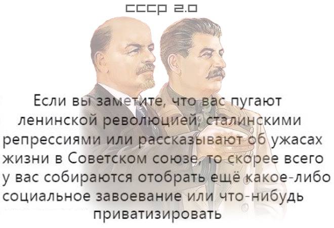 660x450, 36 Kb / причина, следствие, Ленин, Сталин, революция, СССР, политота