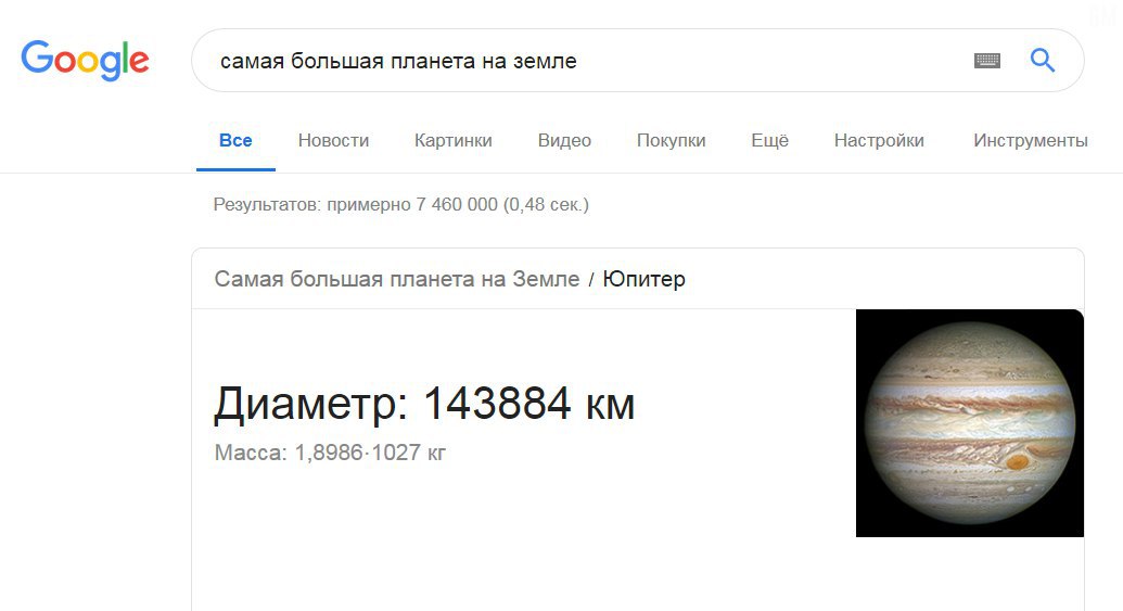 1035x563, 49 Kb / планета, гугл