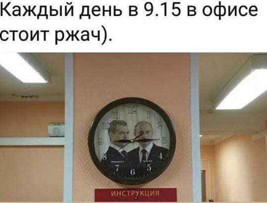 540x410, 20 Kb / Часы, Путин, Медведев, усы, стрелки, политота