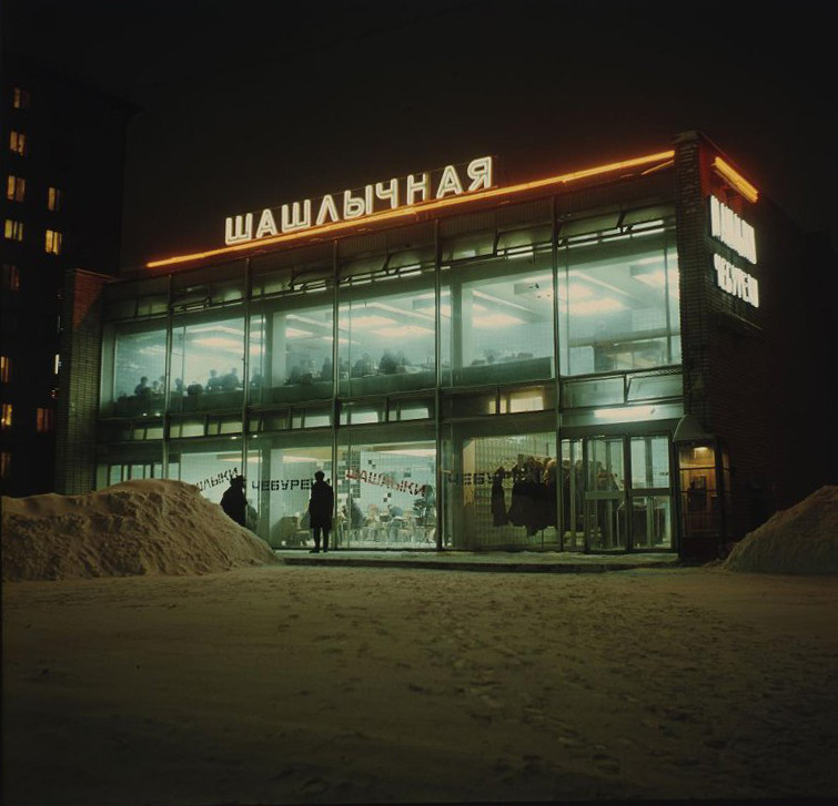 755x727, 122 Kb / шашлычная, Москва, 1970, СССР, снег, неон, вывеска