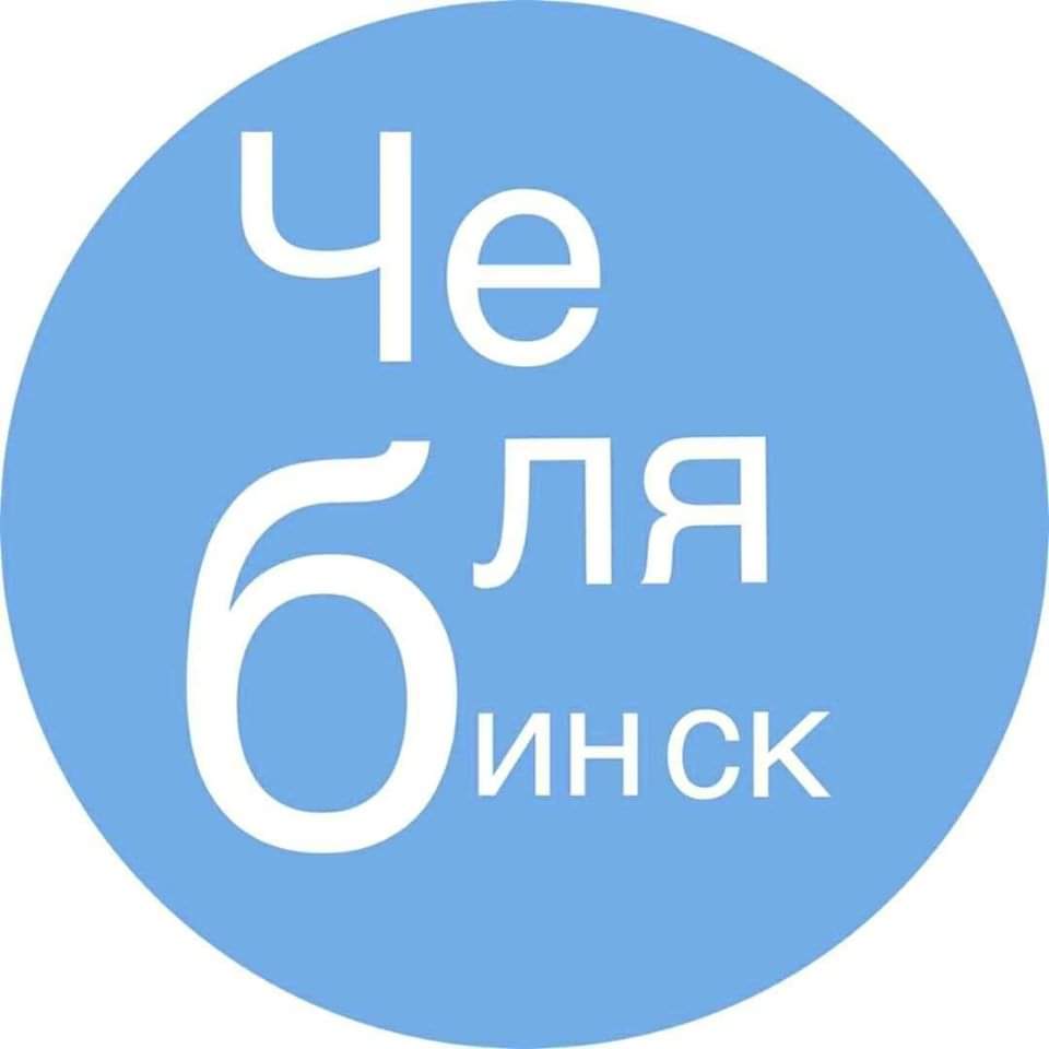 960x960, 25 Kb / логотип, Челябинск