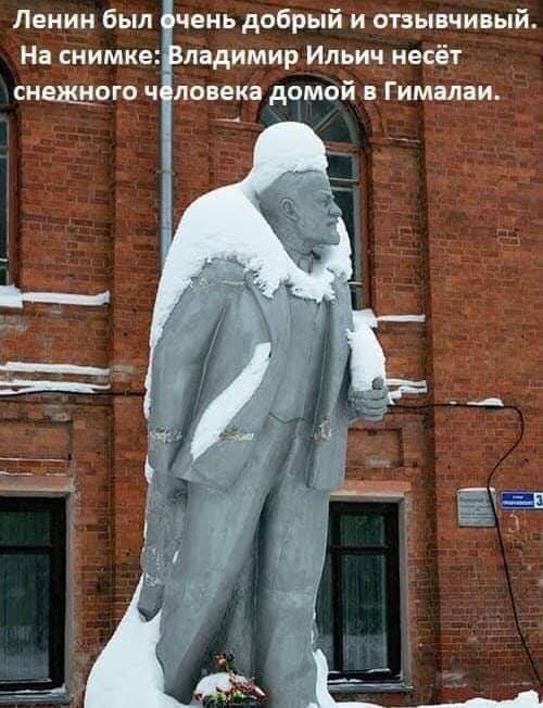 500x652, 89 Kb / Ленин, памятник, снег, снежный человек