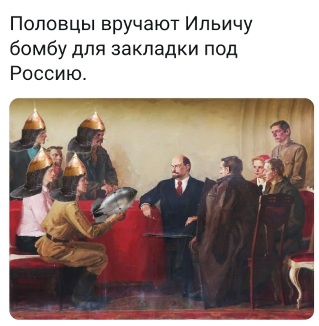 Печенеги и половцы Путин
