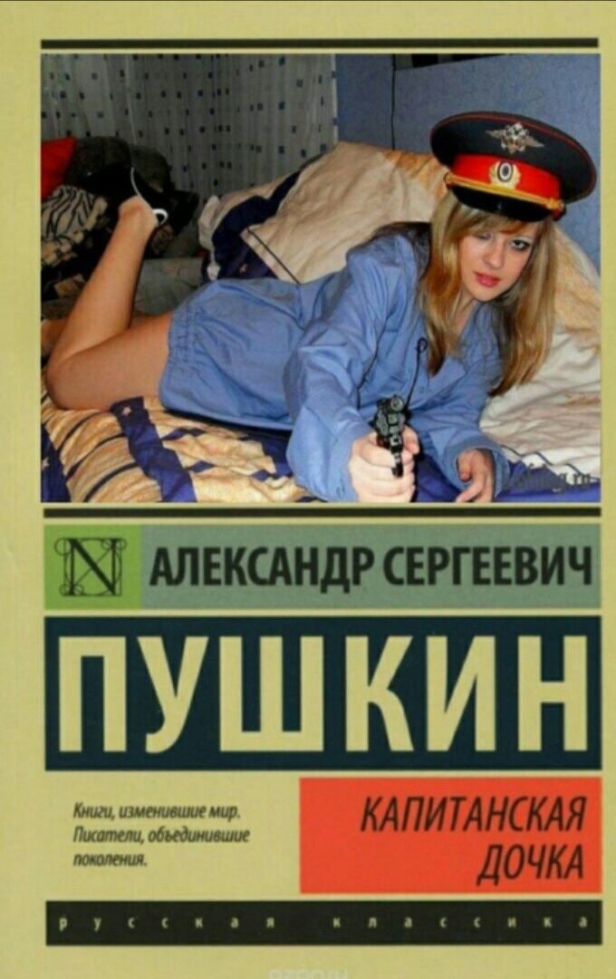 680x1080, 106 Kb / Пушкин, форма, револьвер, пистолет, фуражка