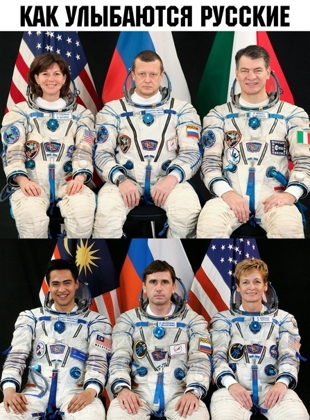 447x604, 171 Kb / космонавт, улыбка, русский, флаг