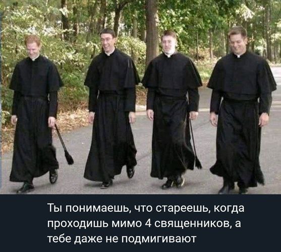 557x500, 76 Kb / священники, 4, старость, монахи