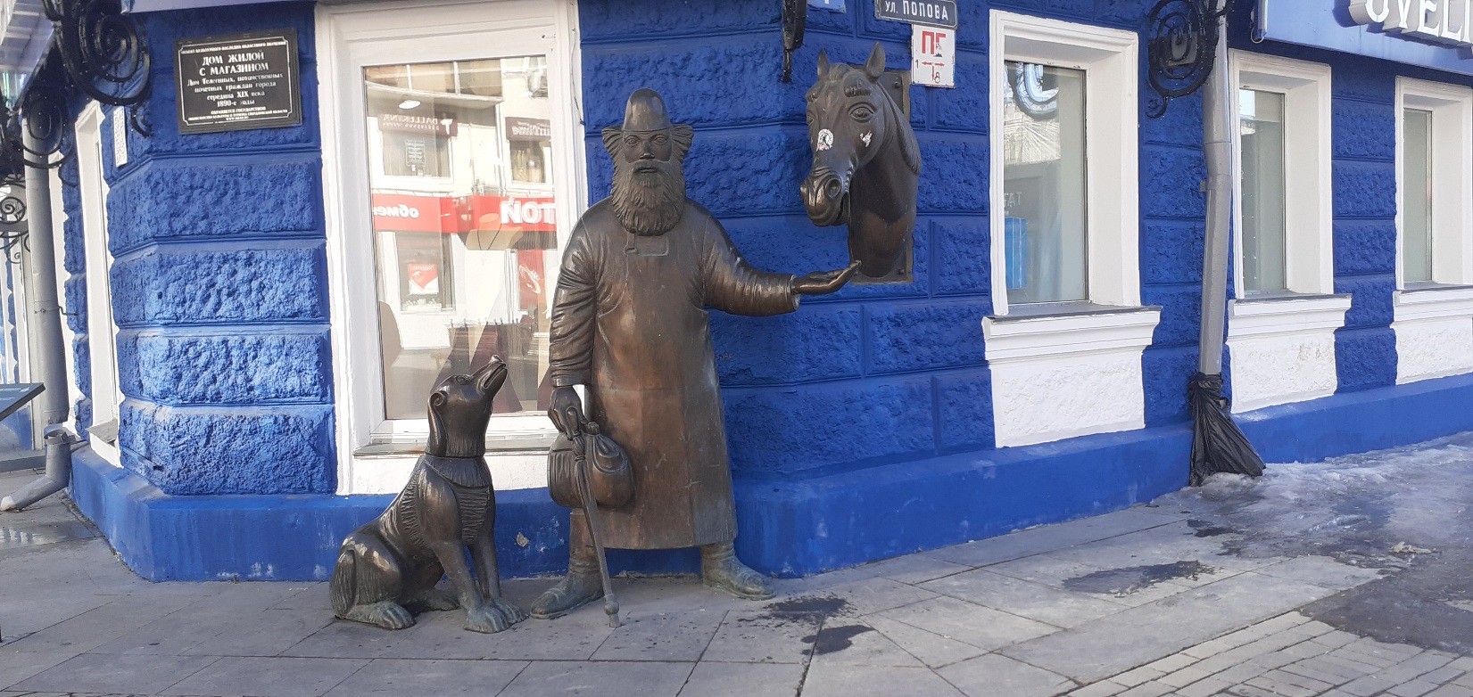 1651x782, 477 Kb / Екатеринбург, собака, мужик, лошадь, скульптура