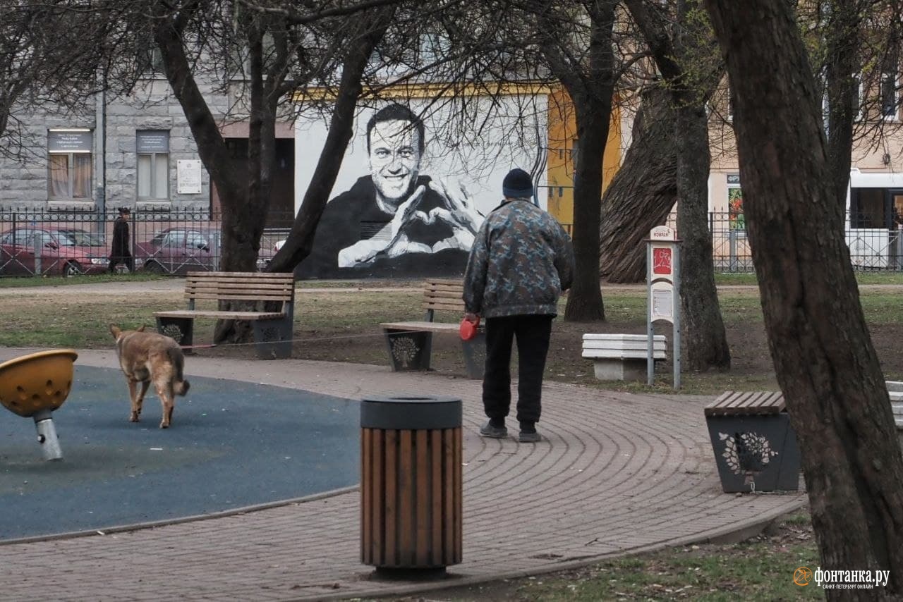1280x854, 347 Kb / Навальный, граффити, собака, детская, площадка, Санкт-Петербург, сердце