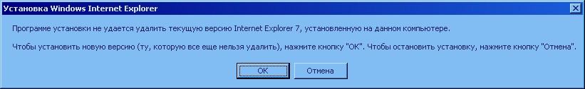 821x126, 21 Kb / IE7, error