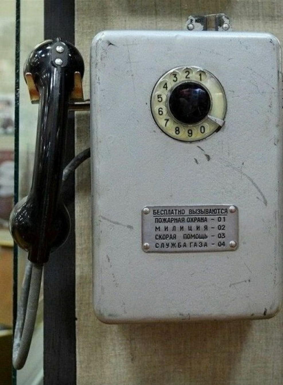 Таксофон СССР аппарат