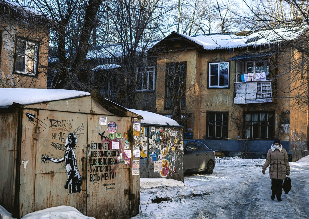 1280x905, 345 Kb / Гараж, дом, снег, Челябинск, объявление, мечта, граффити