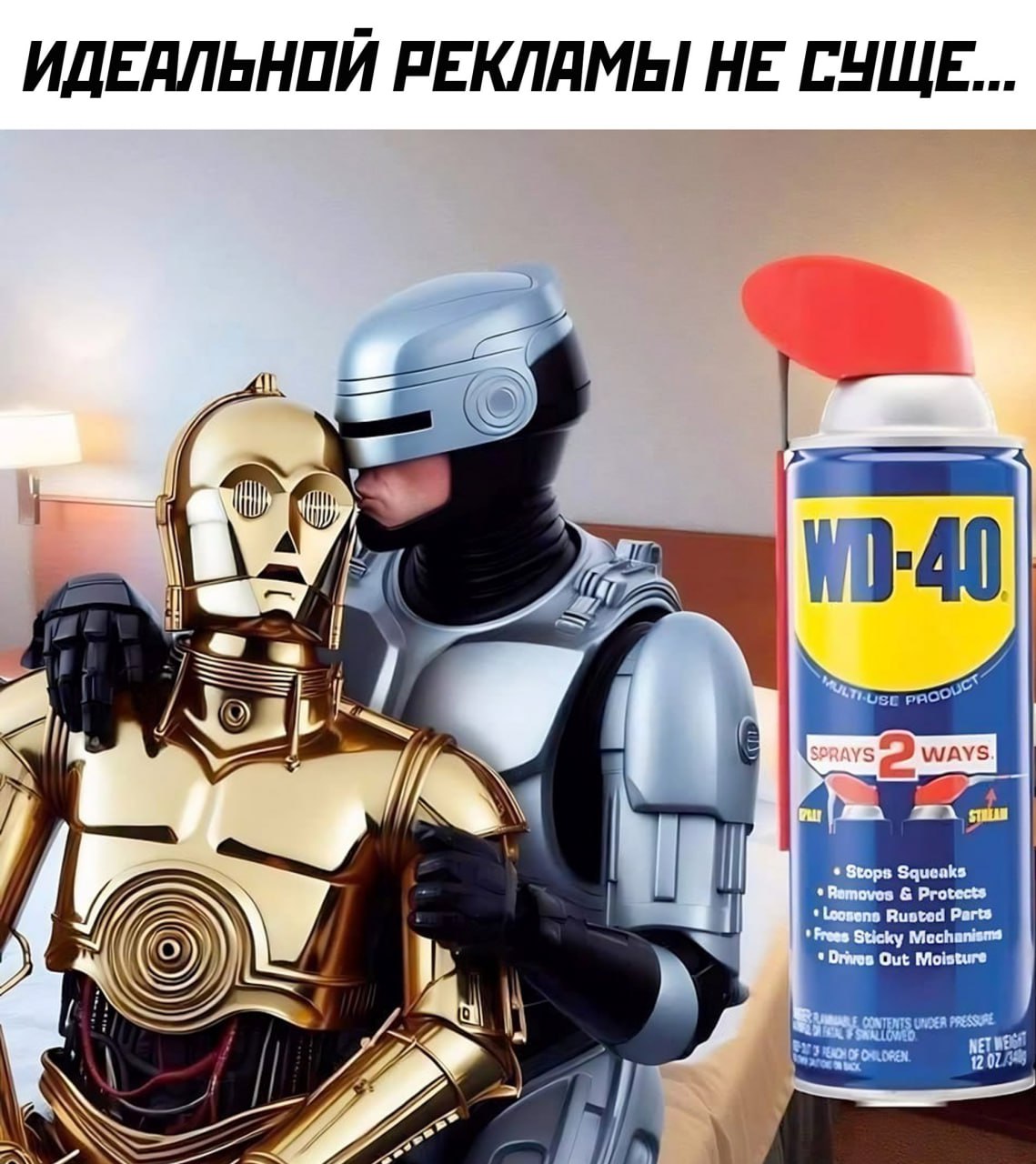 1139x1280, 202 Kb / , , , wd-40