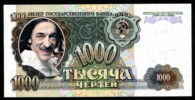 650x333, 78 Kb / боярский, банкнота, 1000 чертей