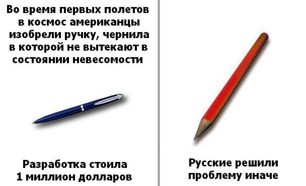 608x371, 32 Kb / ручка, карандаш