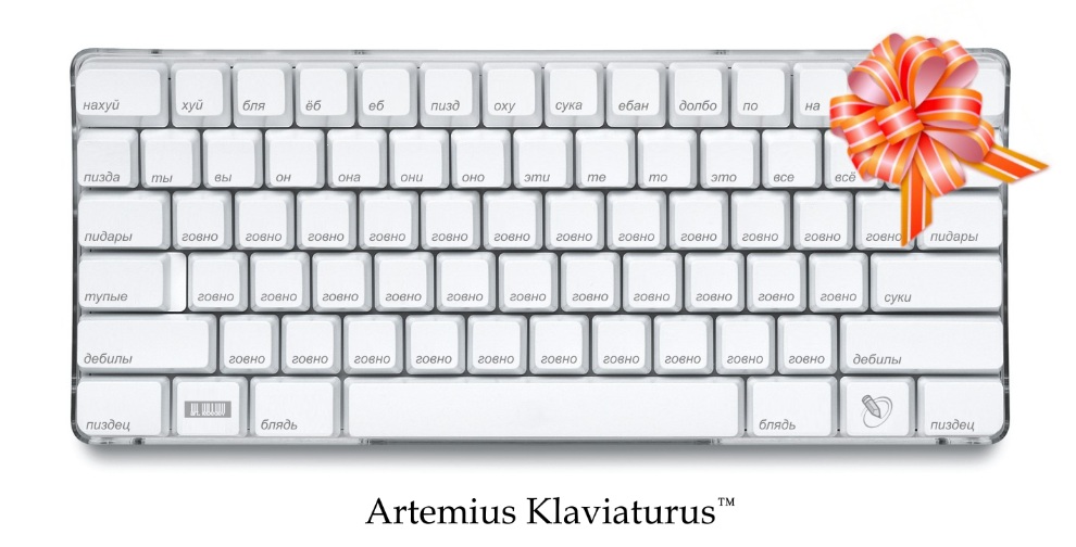 990x504, 105 Kb / Лебедев, клавиатура