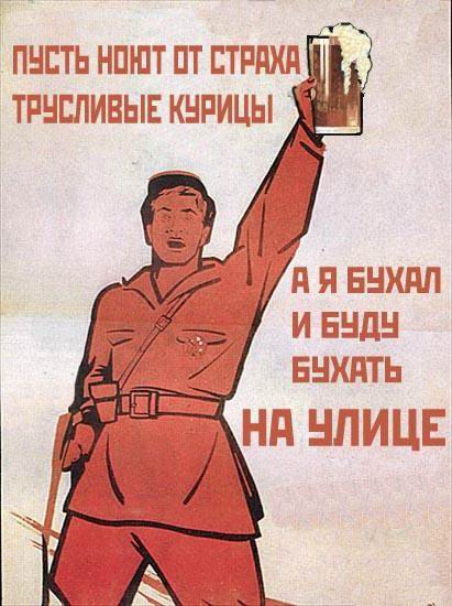 411x550, 49 Kb / коммунист, плакат