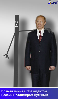 227x384, 15 Kb / прямая, линия, Путин, президент