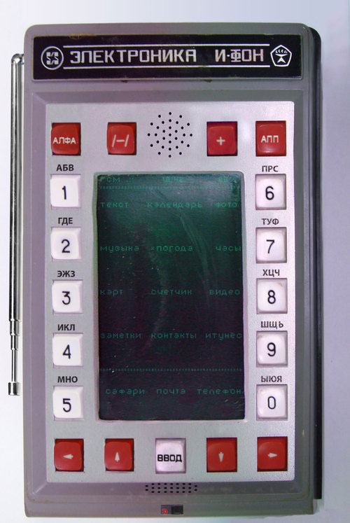 500x747, 78 Kb / iphone, калькулятор, электроника, фотожаба