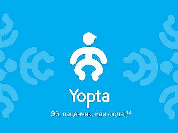 604x453, 26 Kb / yopta, yota, пацанчик