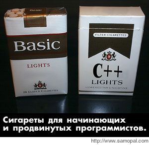 300x292, 19 Kb / сигареты, с++, basic