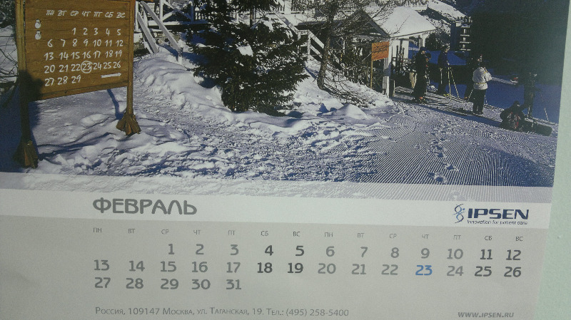 800x449, 158 Kb / календарь, ошибка, февраль