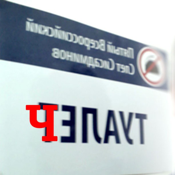 612x612, 43 Kb / ������, ������, �����, �������, ��������