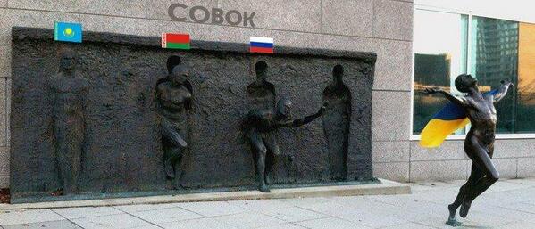 599x257, 36 Kb / Украина, Россия, Таможенный союз, скульптура, вырвалась, союзные республики