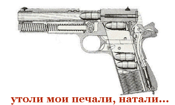 360x216, 230 Kb / пистолет, стрельба, схема