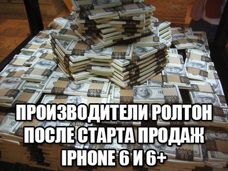 450x338, 58 Kb / деньги, iphone
