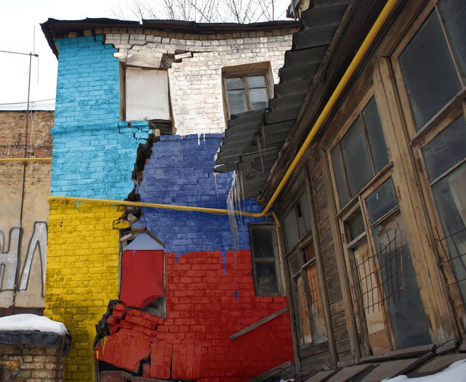 960x787, 110 Kb / дом, стена, граффити, Украина, Россия, отношения