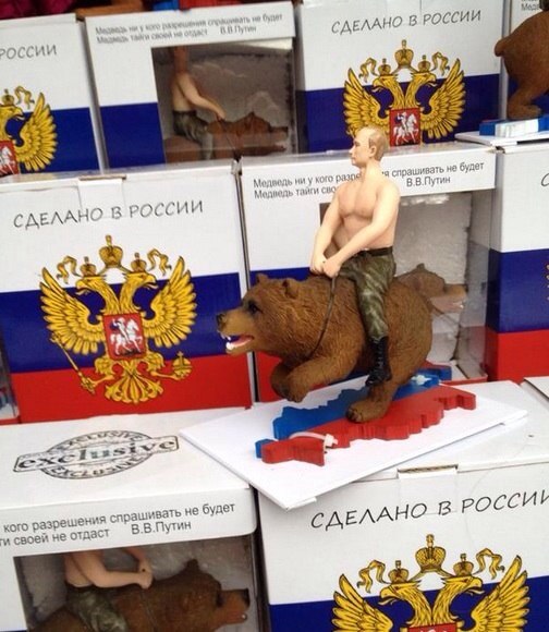 504x580, 74 Kb / Путин, медведь, орёл, игрушка