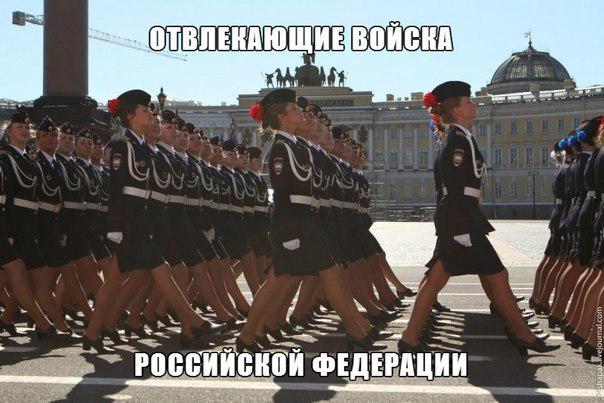 604x403, 54 Kb / девушки, военные, марш, войска, отвлекающие, РФ