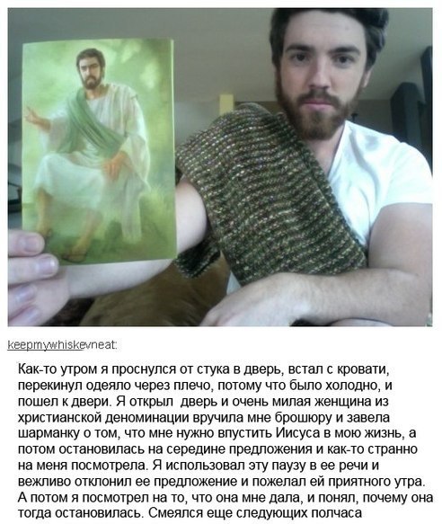 492x583, 78 Kb / Иисус, книга, мужчина, борода